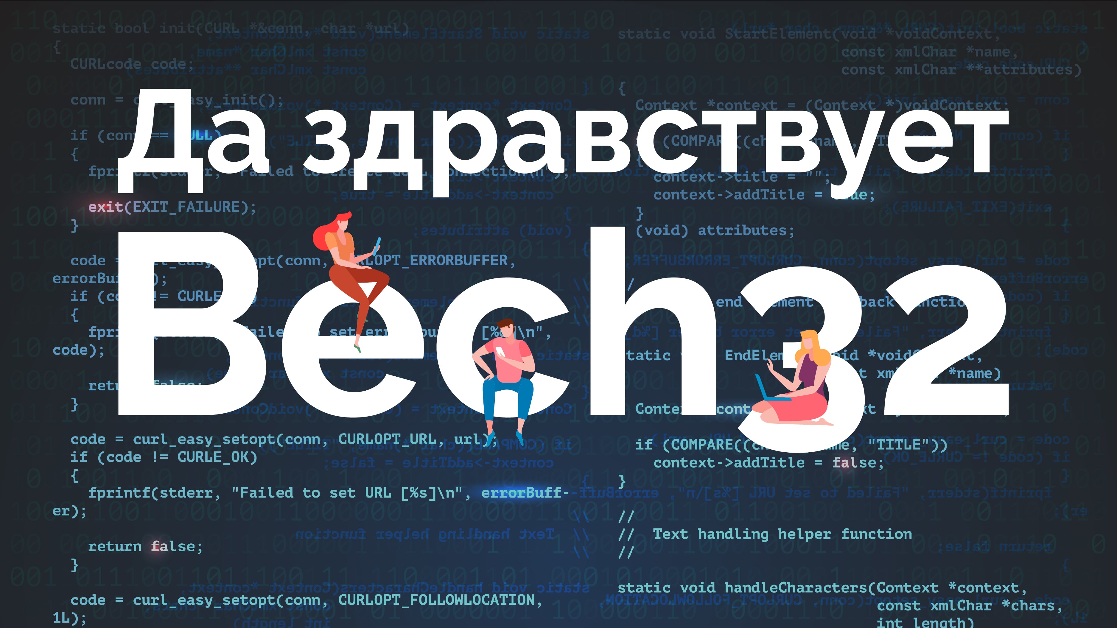 CryptoPnL.io интегрировал Bech32 адреса